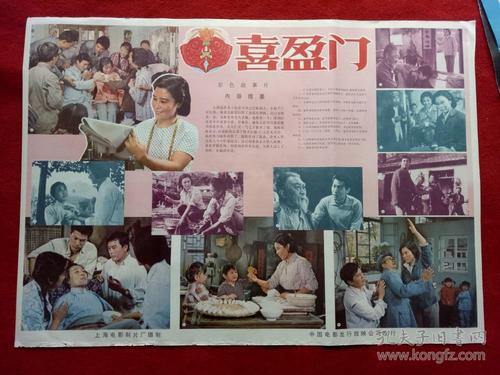 莱比锡音乐和戏剧学院学历认证
